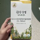 (주)뉴트라바이오 | 붓기 때문에 시작한 뉴트라코어 옥수수수염 다이어트 후기｜체지방 줄이는법 & 다이어트 루틴 추천