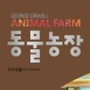 골몰농장 이미지