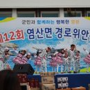 새염산어린이집 이미지