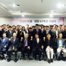 (주)삼우 이미지