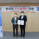 한국품질개발원 이미지