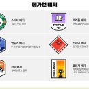 메가런
