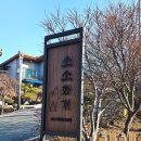 화개약국 이미지