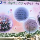 대선짜장
