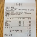 홍옥당(창원점) 이미지