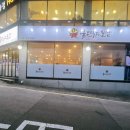 덕천역 2번출구 옆 네이버블로그
