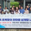 (주)누림푸드
