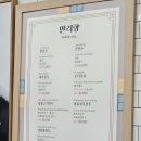 비키김해점 | 김해 시내 맛집 47년 역사의 가성비 만두집 만리향만두(feat. 우즈벡 화덕소고기빵)