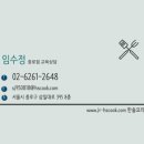 한솔요리제과제빵바리스타아카데미