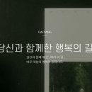 우리취업정보