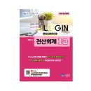 해솔세무회계 이미지