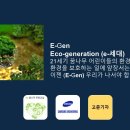 씨앗엔지니어링