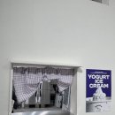 송탄 | 송탄 요거트 아이스크림ㅣ달롱도르 요거트 아이스크림 송탄점 포장 후기