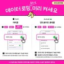 네스트렌트카 | 준비하기!(아시아나, 호텔유가후인오키나와,네스트호텔나하쿠모지,오달렌트카,lgu+로밍,일정,비용포함)