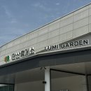 안산주유소(인천방향) 이미지