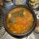 제주꾸숑
