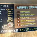 명륜진사갈비중문점 이미지