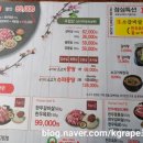 밤새먹소 신기시장점 네이버블로그