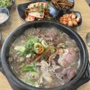 백암토종순대 | 이천 순대국 맛집 백암토종순대 방문 후기