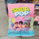 지에스(GS)25 달맞이공원점 | GS25 신상 간식 케데헌 소다팝솜사탕 후기 (ft. 띠부씰)