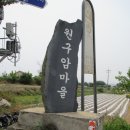 삼례역 Daum카페