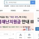 고향사철탕 이미지