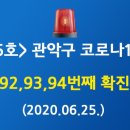난곡동-31 이미지