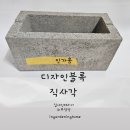 인가든