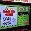 마곡나루역 맛집 줄서는 한식당 '소복집' 점심 후기