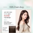헤어HJ