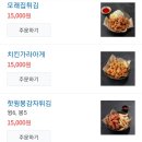 투다리대평동점