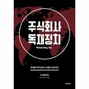 주식회사 웅진 북센
