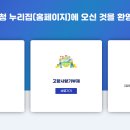 철원군청 주민생활지원과 | 철원군청 홈페이지 바로가기