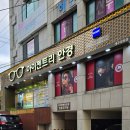 아이젠트리 제주법원점 이미지