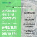 아트.디자인기획