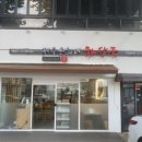 강동-길동-68 이미지