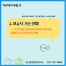 동서공인중개사사무소 이미지