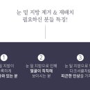 체미안의원 이미지