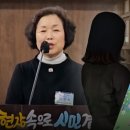 [단독] &#39;리박스쿨&#39;과 &#39;한국늘봄연합회&#39; 대표는 모녀 사이‥&#34;차명 운영 의혹&#34; 이미지