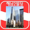 대한빌딩2 이미지