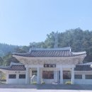 임실호국원 네이버블로그