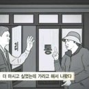 고물장고 이미지