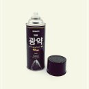 K.B광택 이미지