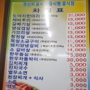 도야지촌 - 화성시 사강시장길 64 | 속초 먹거리길 맛집- 제주 도야지촌 리얼 후기