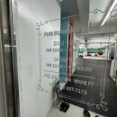 단양남여헬스클럽 | 인천 효성동 펀버닝 복싱클럽 후기｜계양구 효성동 복싱장 추천 솔직 리뷰