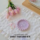 조화구슬 | 마산 창원 원데이클래스 온핸즈 제스모나이트 구슬 트레이 후기