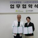 인천보훈병원 네이버블로그
