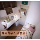 진영고시텔 - 중구 신포로39번길 7 | 진영고시텔