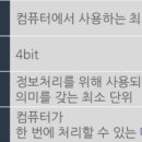 니블컴퓨터 이미지