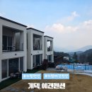 이호전기 | 가평 애견펜션 '개댁' 이호댁 후기